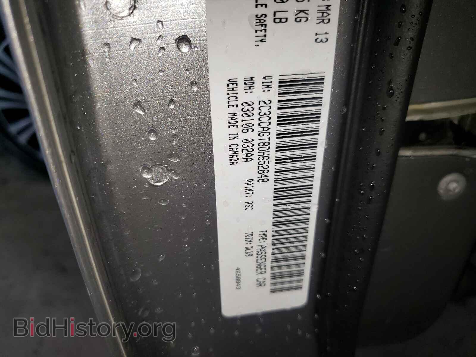 2013 CHRYSLER 300 - VIN: 2C3CCAGT8DH652848 - Фото 10