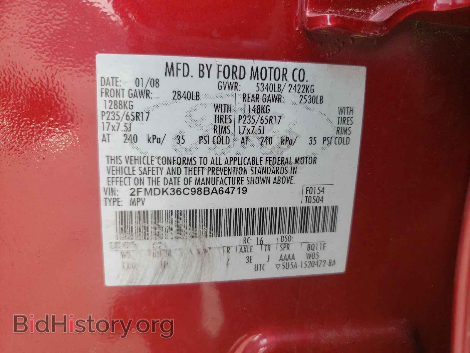 2008 FORD EDGE - VIN: 2FMDK36C98BA64719 - Photo 10