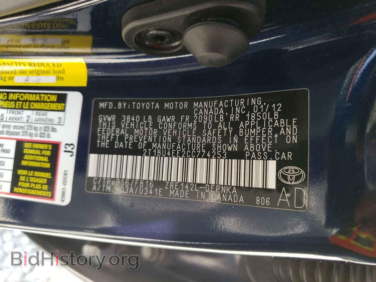 2012 TOYOTA COROLLA - VIN: 2T1BU4EE2CC774253 - Фото 8