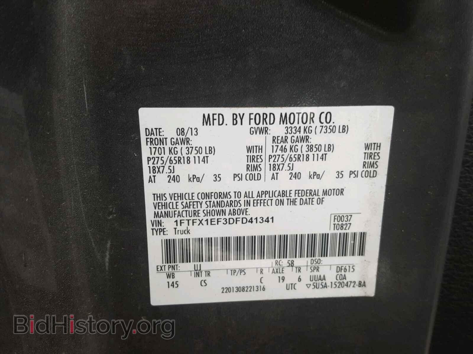 2013 FORD F150 SUPER - VIN: 1FTFX1EF3DFD41341 - Фото 10