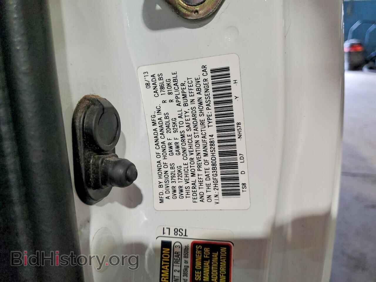 2013 HONDA CIVIC - VIN: 2HGFG3B80DH528814 - Фото 12