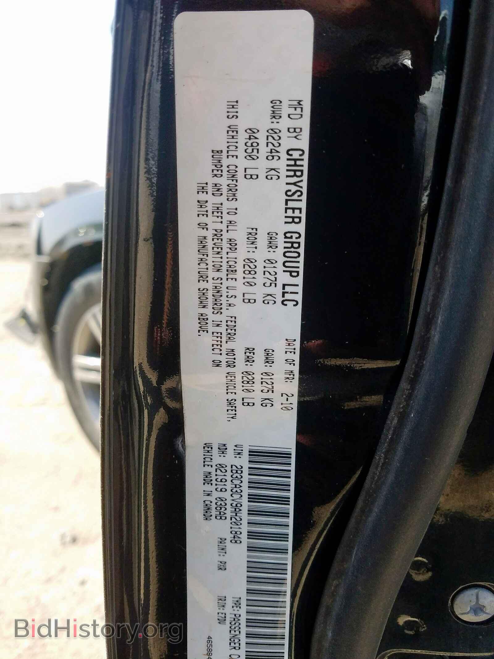 2010 DODGE CHARGER - VIN: 2B3CA3CV9AH201848 - Photo 10