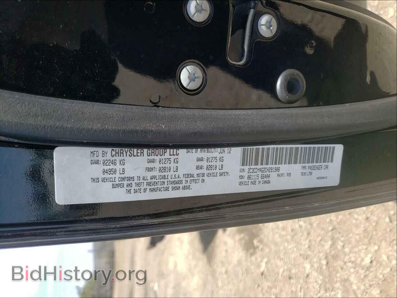 2012 DODGE CHALLENGER - VIN: 2C3CDYAG2CH291908 - Фото 10