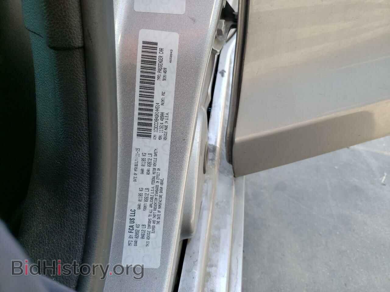 2016 CHRYSLER 200 - VIN: 1C3CCCAB4GN144514 - Фото 10