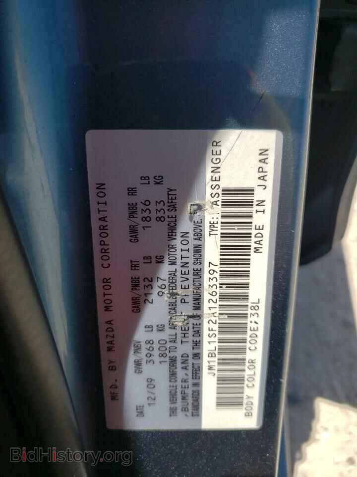2010 MAZDA 3 - VIN: JM1BL1SF2A1263397 - Фото 10