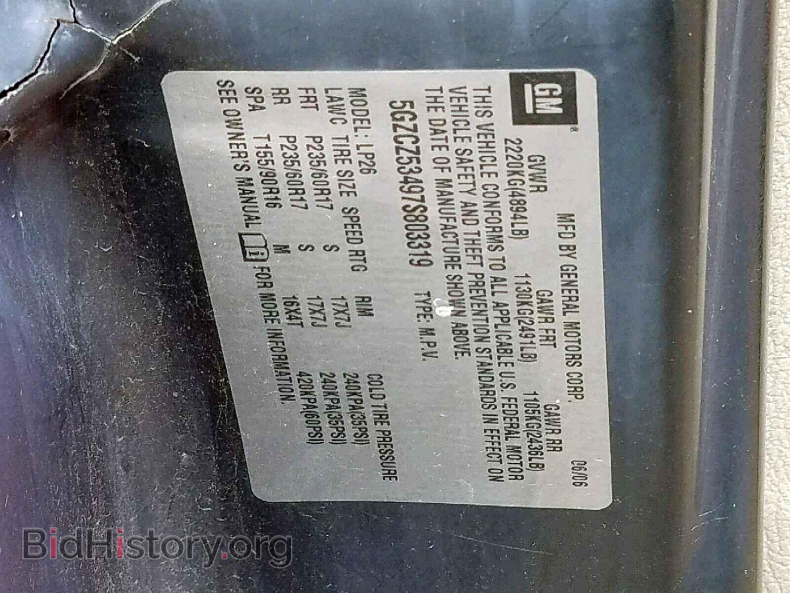 2007 SATURN VUE - VIN: 5GZCZ53497S803319 - Фото 10