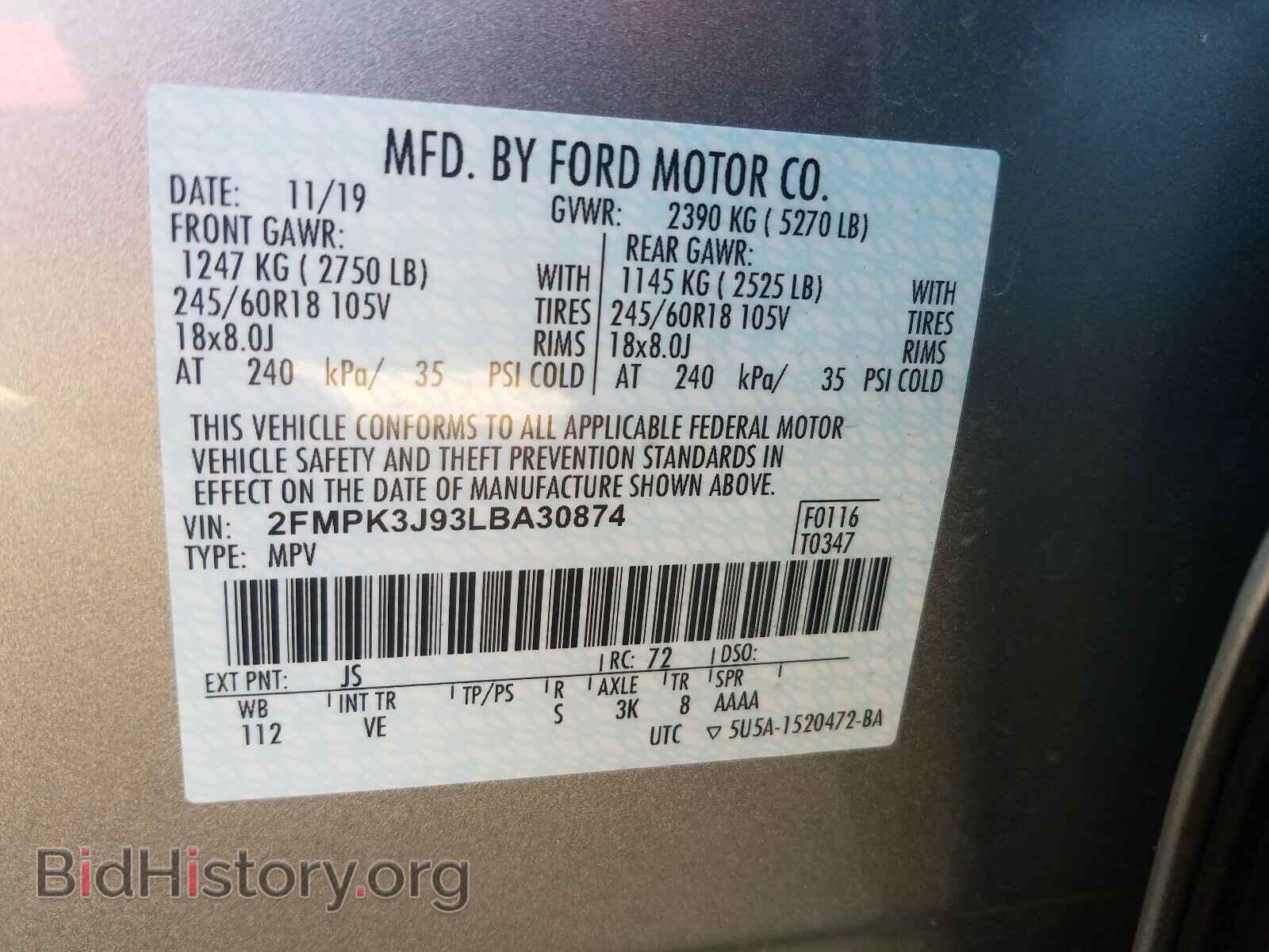 2020 FORD EDGE - VIN: 2FMPK3J93LBA30874 - Фото 10