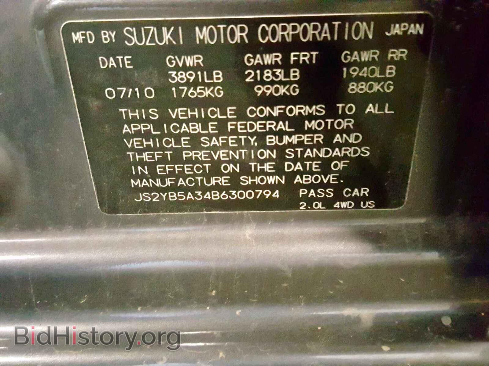 2011 SUZUKI SX4 - VIN: JS2YB5A34B6300794 - Фото 10