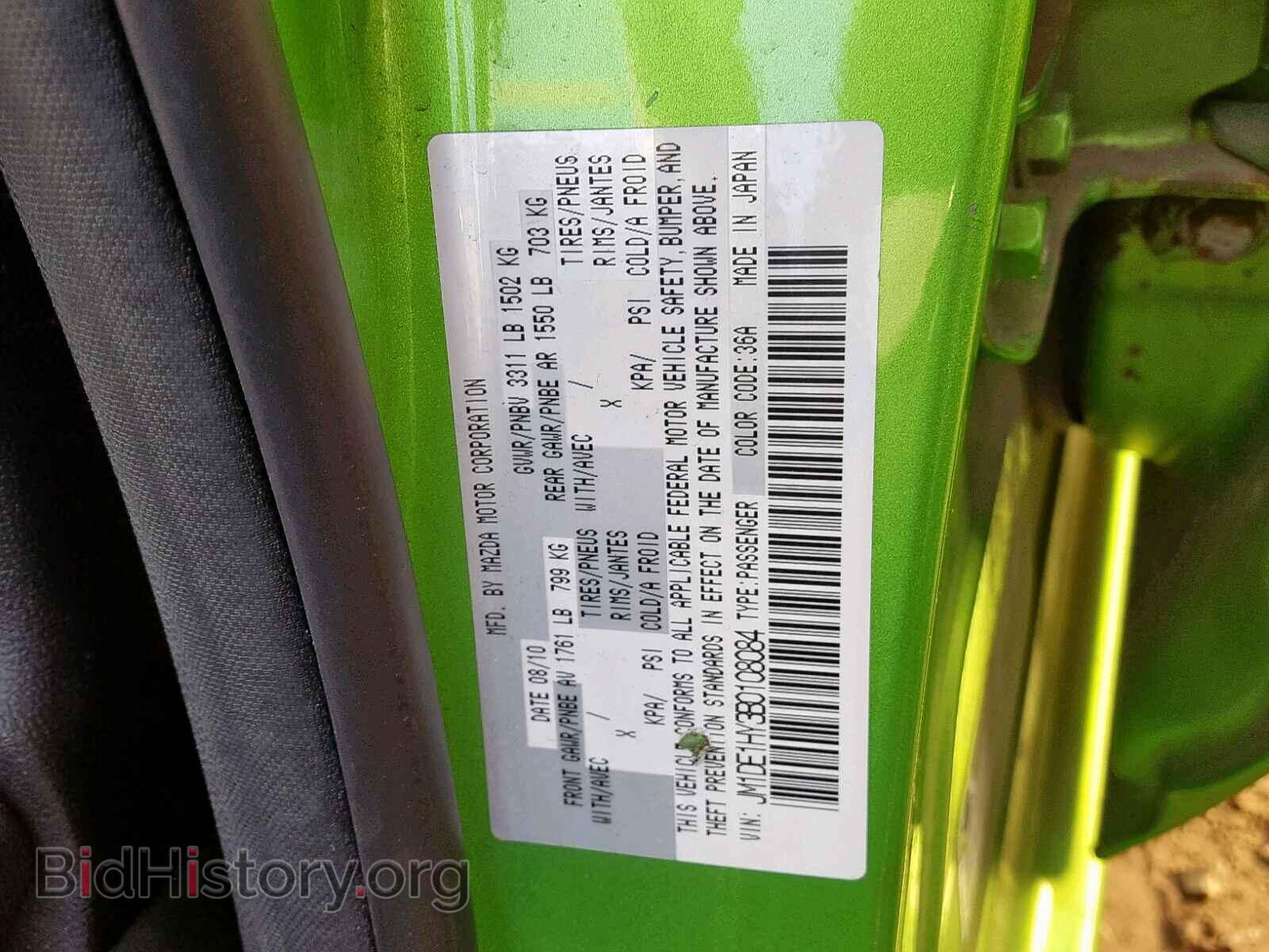 2011 MAZDA 2 - VIN: JM1DE1HY3B0108084 - Photo 10