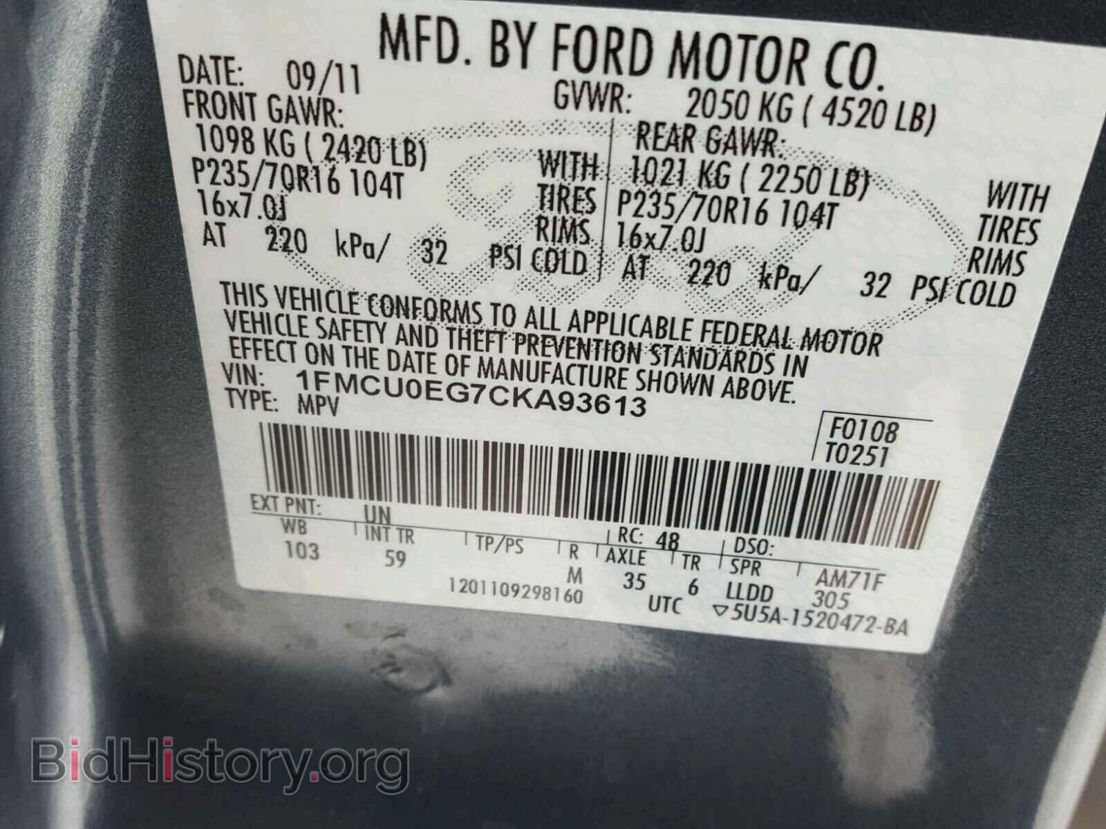 2012 FORD ESCAPE - VIN: 1FMCU0EG7CKA93613 - Фото 10