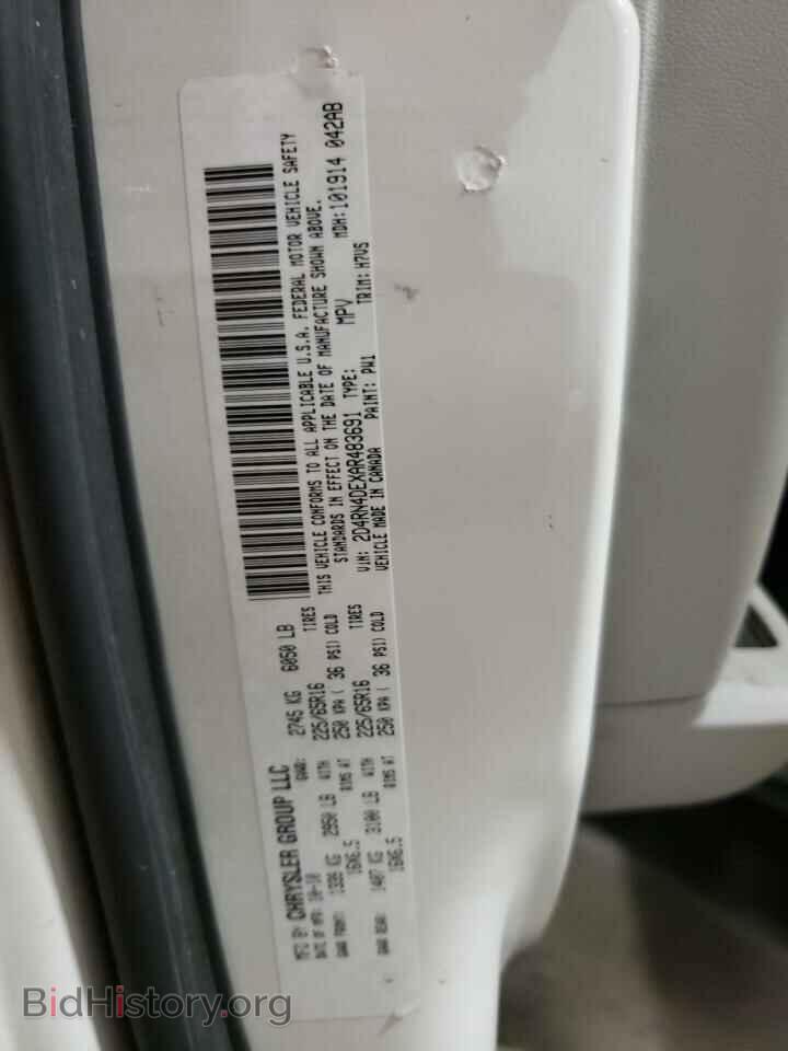 2010 DODGE CARAVAN - VIN: 2D4RN4DEXAR483691 - Фото 13