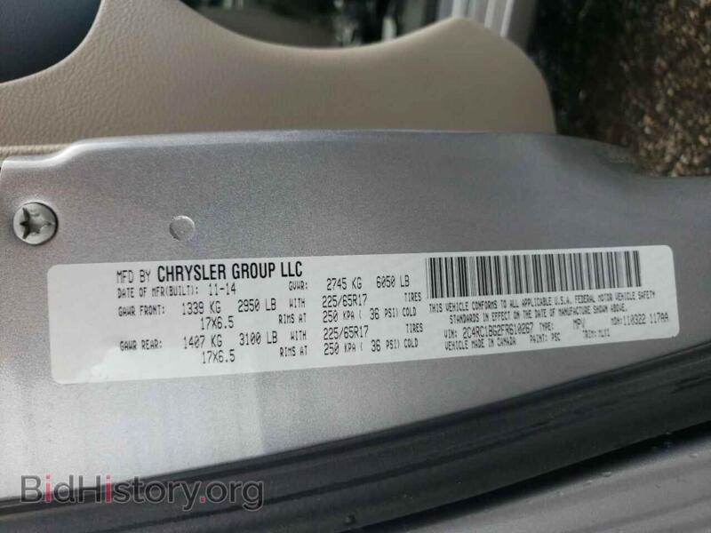 2015 Chrysler MINIVAN (VIN 2C4RC1BG2FR610267) — фото 10 из 10
