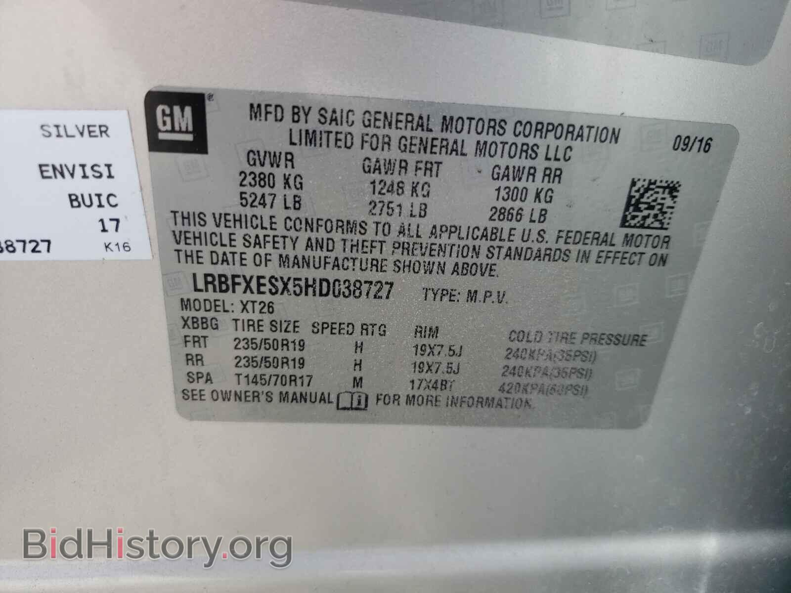 2017 BUICK ENVISION - VIN: LRBFXESX5HD038727 - Фото 10