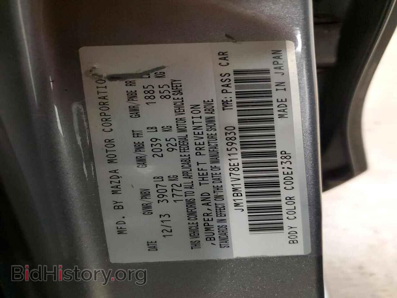 2014 MAZDA 3 - VIN: JM1BM1V78E1159830 - Фото 13