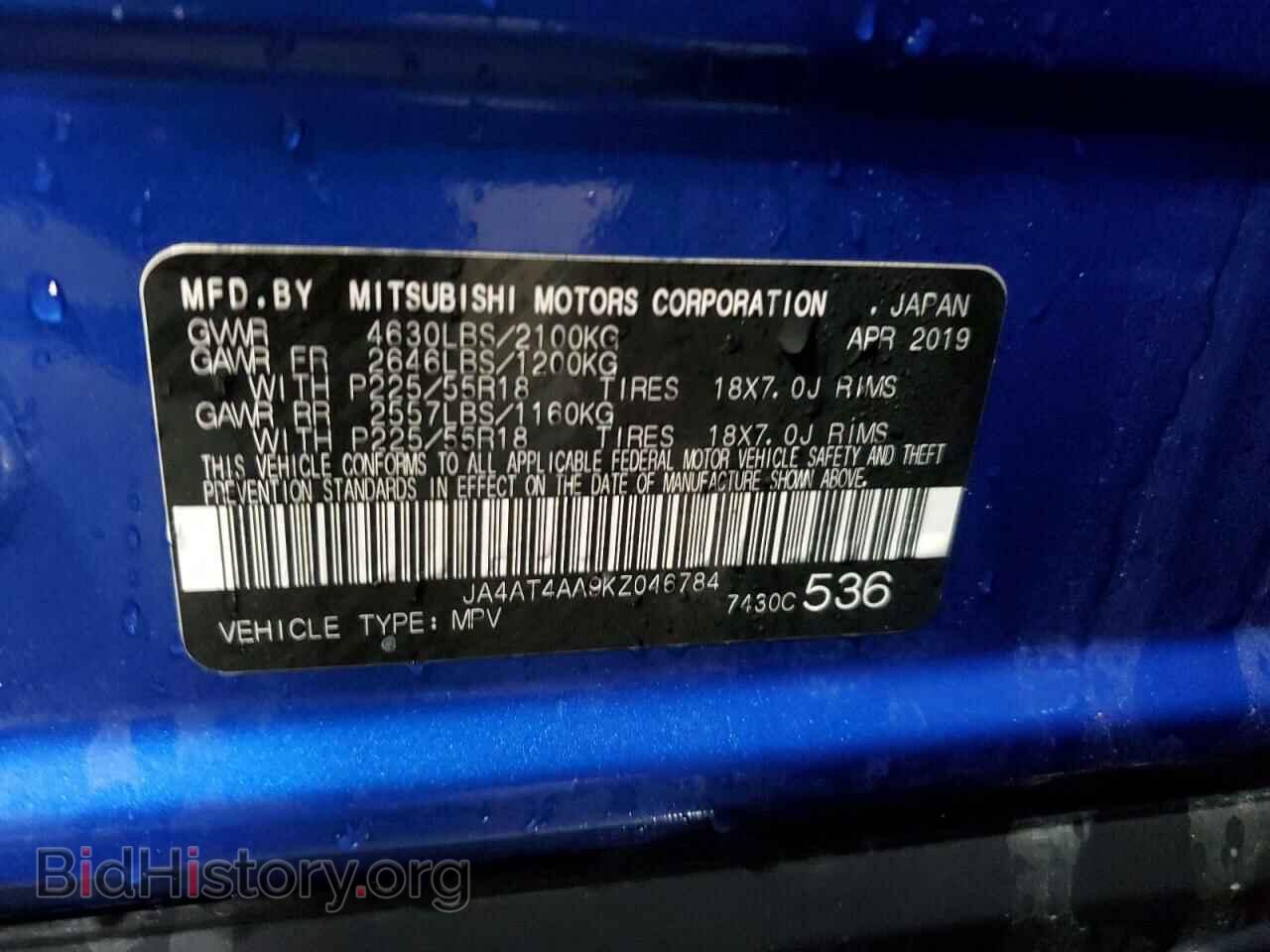 2019 MITSUBISHI ECLIPSE - VIN: JA4AT4AA9KZ046784 - Фото 13