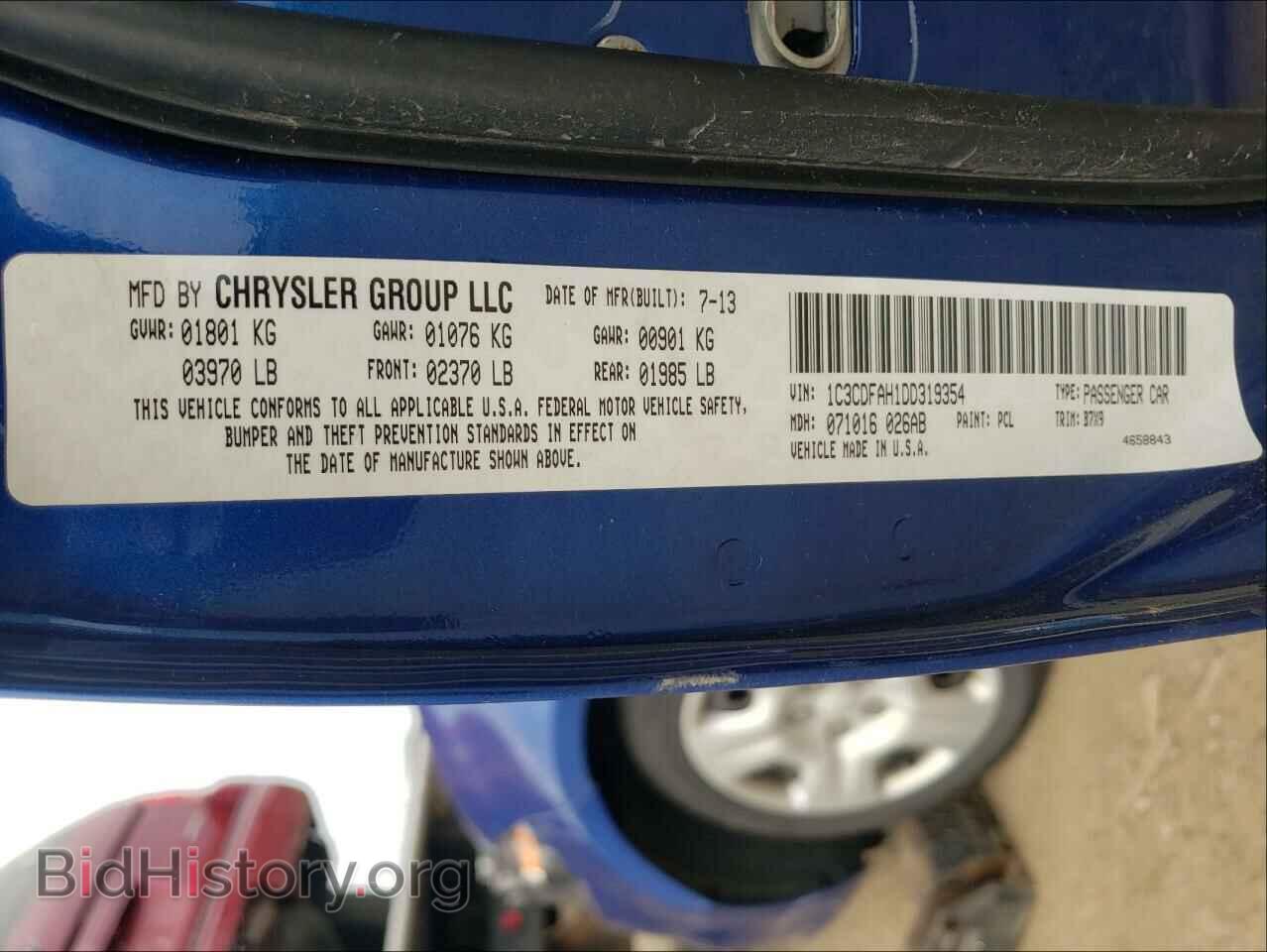 2013 DODGE DART - VIN: 1C3CDFAH1DD319354 - Фото 10