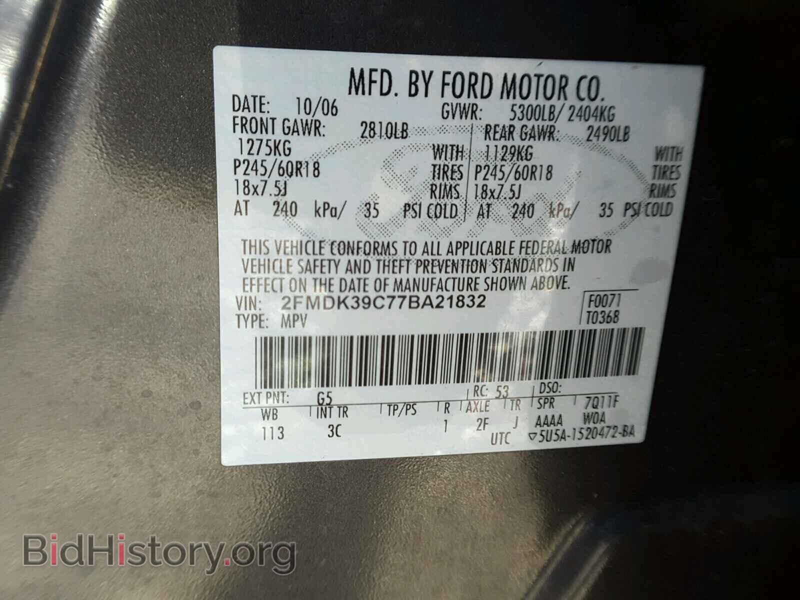 2007 FORD EDGE - VIN: 2FMDK39C77BA21832 - Фото 10