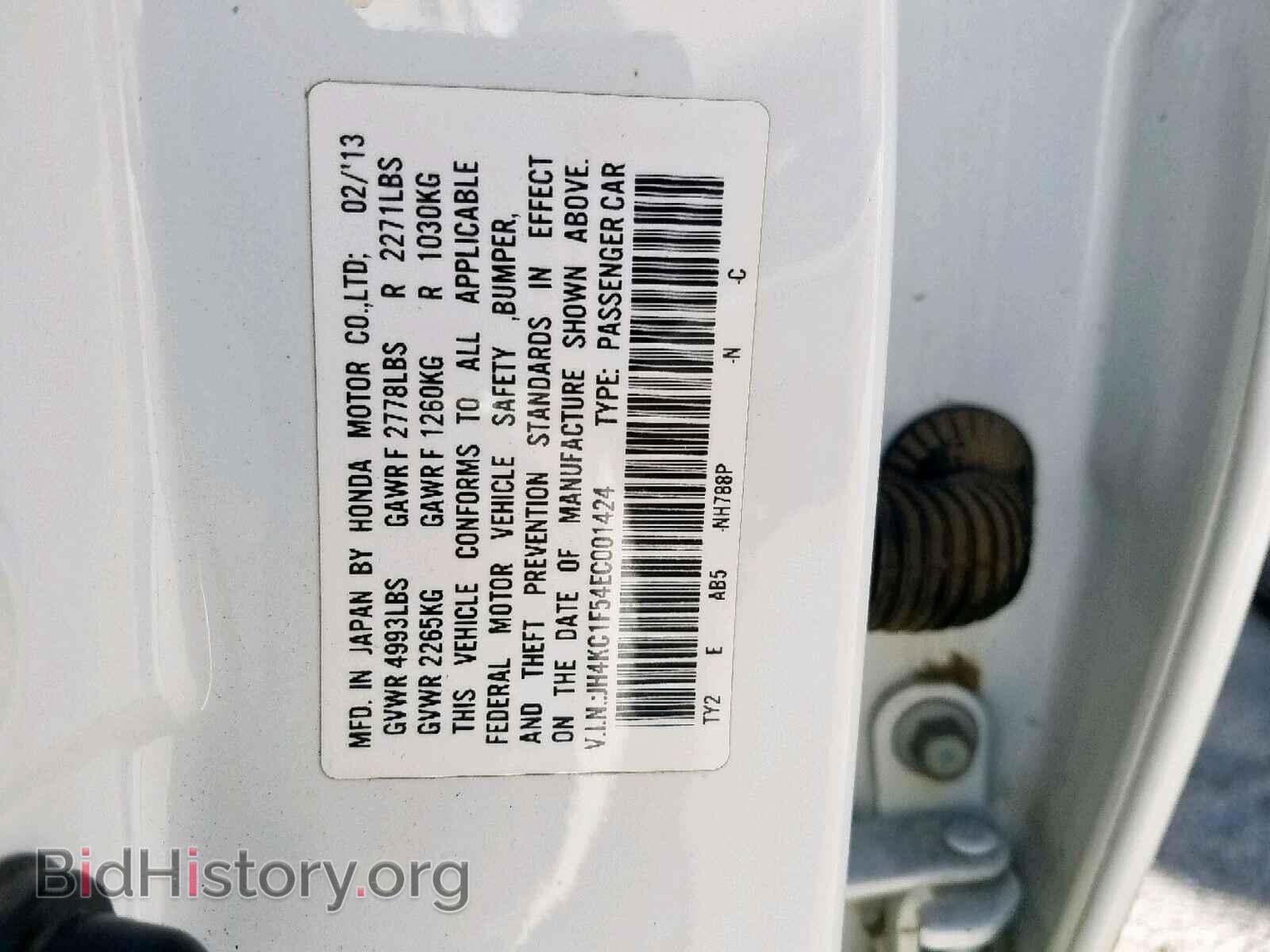 2014 ACURA RLX - VIN: JH4KC1F54EC001424 - Фото 10
