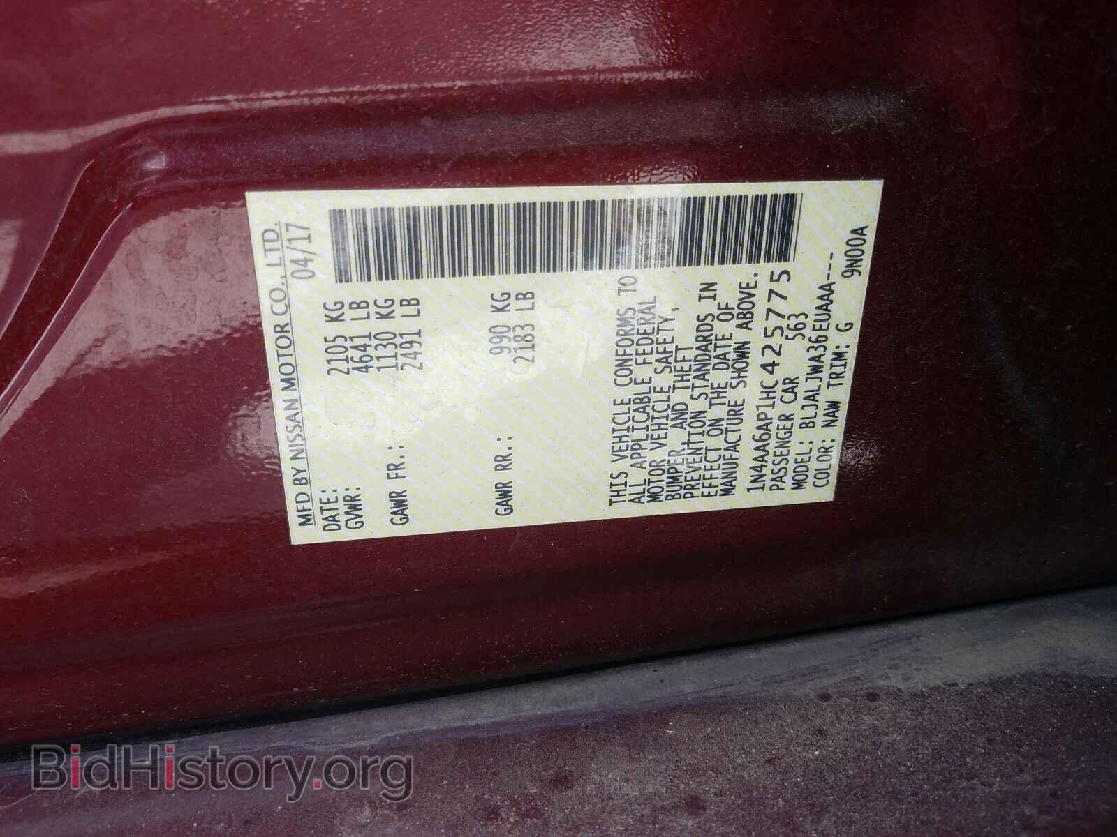 2017 NISSAN MAXIMA - VIN: 1N4AA6AP1HC425775 - Photo 10