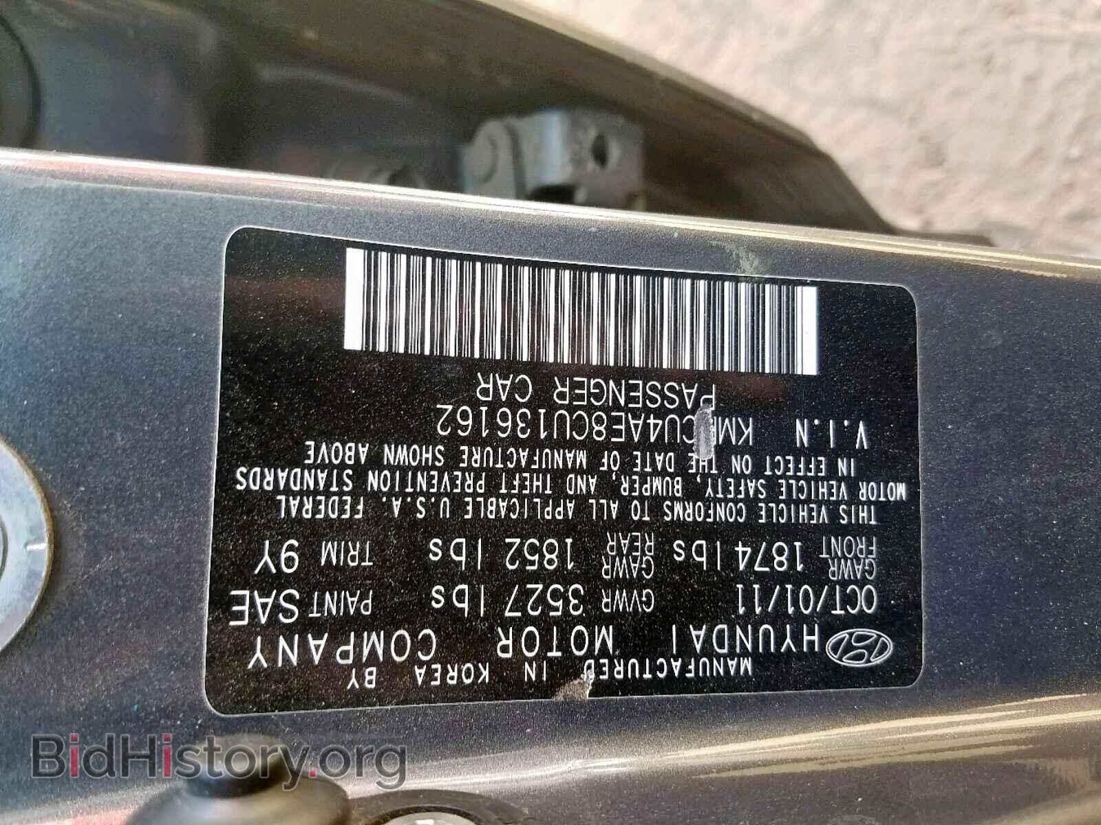 2012 HYUNDAI ACCENT - VIN: KMHCU4AE8CU136162 - Фото 10