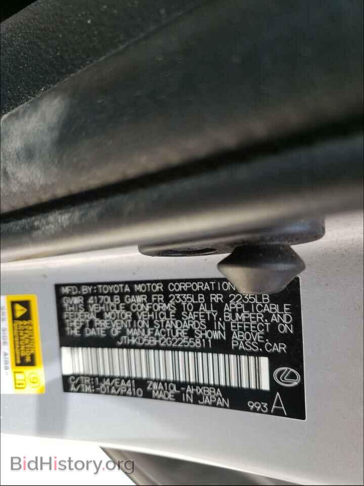 2016 LEXUS CT 200 - VIN: JTHKD5BH2G2255811 - Фото 10