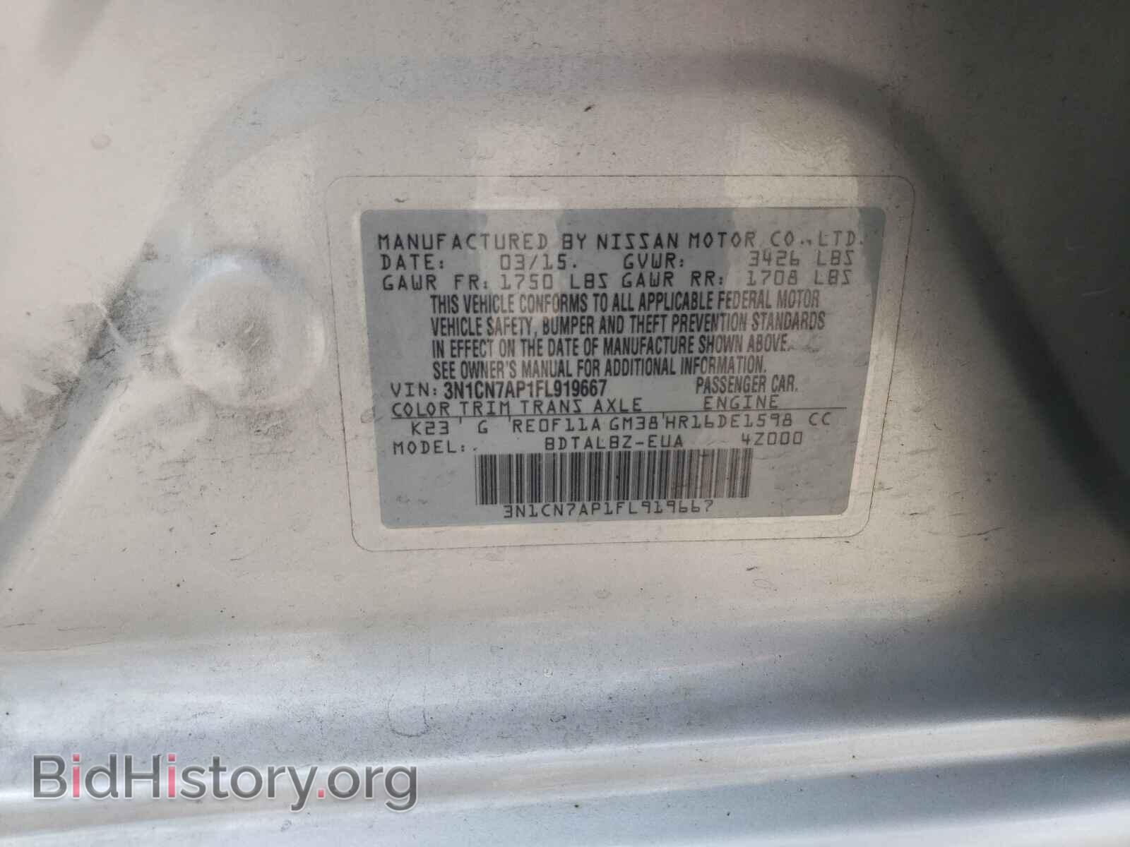 2015 NISSAN VERSA - VIN: 3N1CN7AP1FL919667 - Photo 10