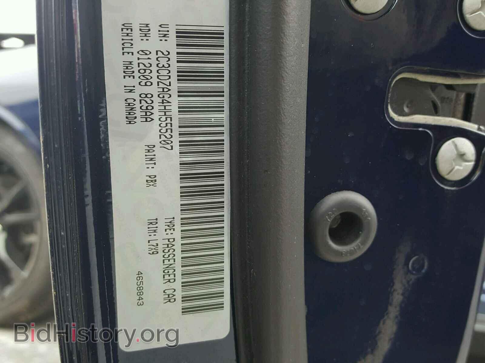 2017 DODGE CHALLENGER - VIN: 2C3CDZAG4HH555207 - Фото 10