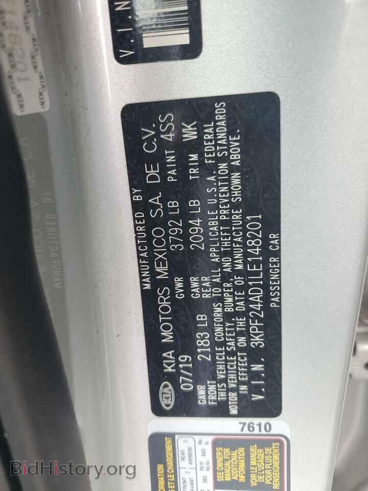 2020 KIA FORTE - VIN: 3KPF24AD1LE148201 - Фото 12