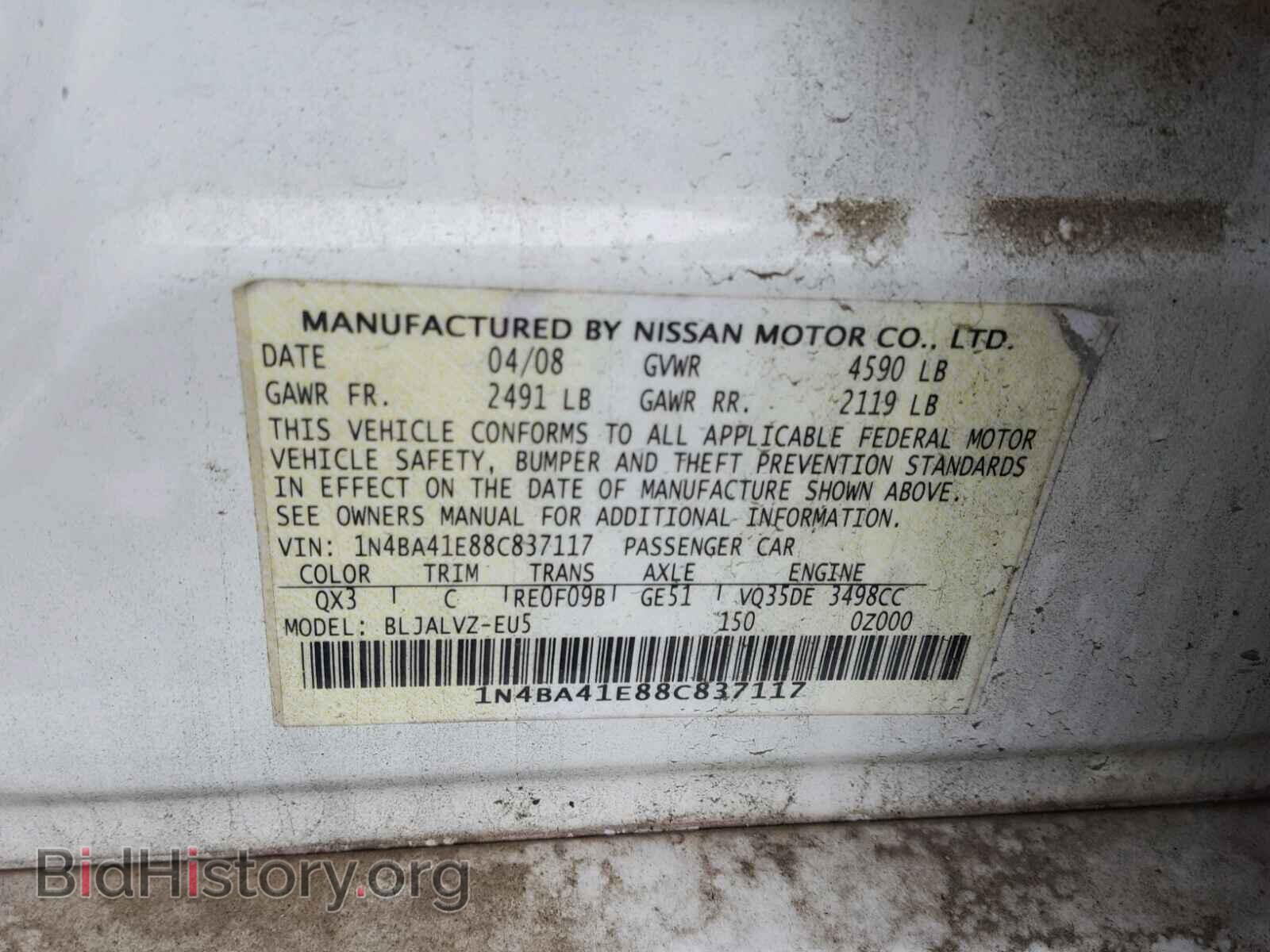 2008 NISSAN MAXIMA - VIN: 1N4BA41E88C837117 - Фото 10