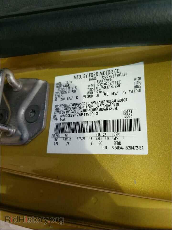 2015 FORD TRANSIT CO - VIN: NM0GS9F76F1195913 - Фото 10