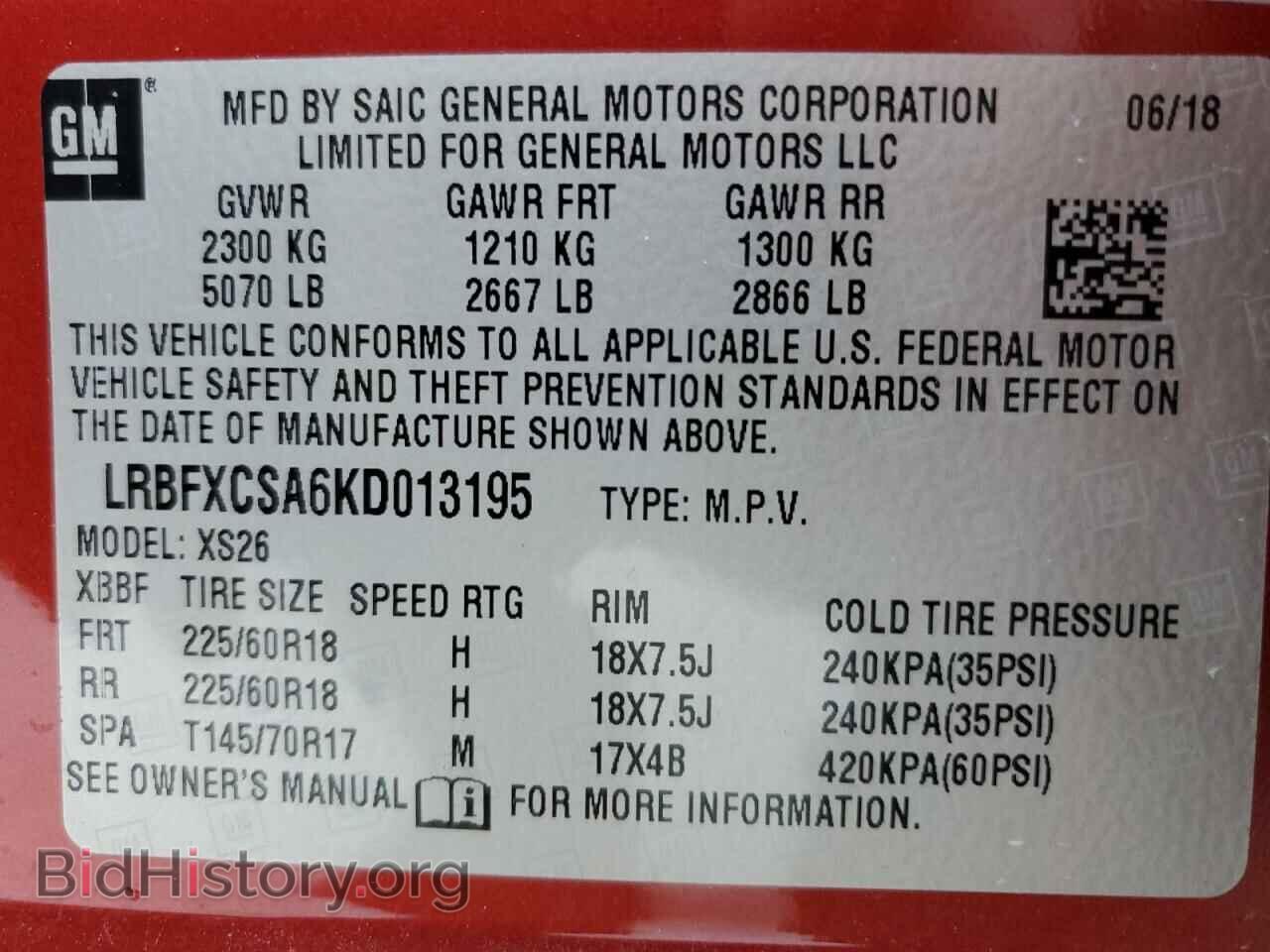 2019 BUICK ENVISION - VIN: LRBFXCSA6KD013195 - Photo 12