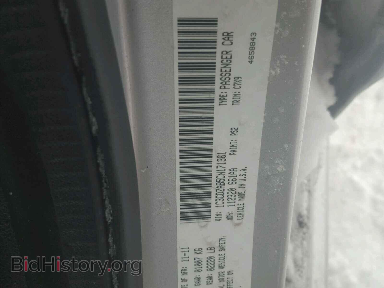 2012 DODGE AVENGER - VIN: 1C3CDZAB5CN171361 - Фото 10