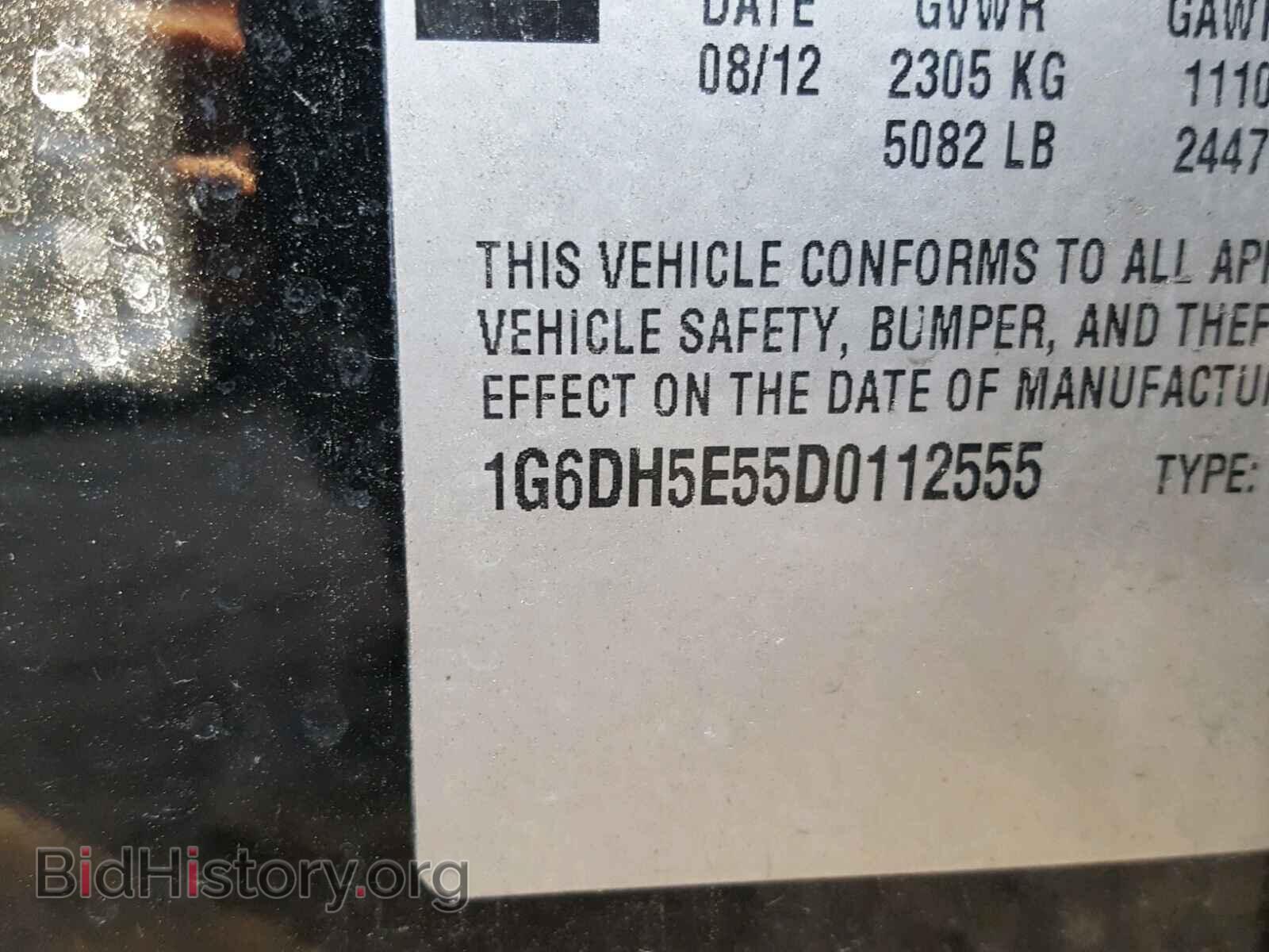 2013 CADILLAC CTS - VIN: 1G6DH5E55D0112555 - Фото 10