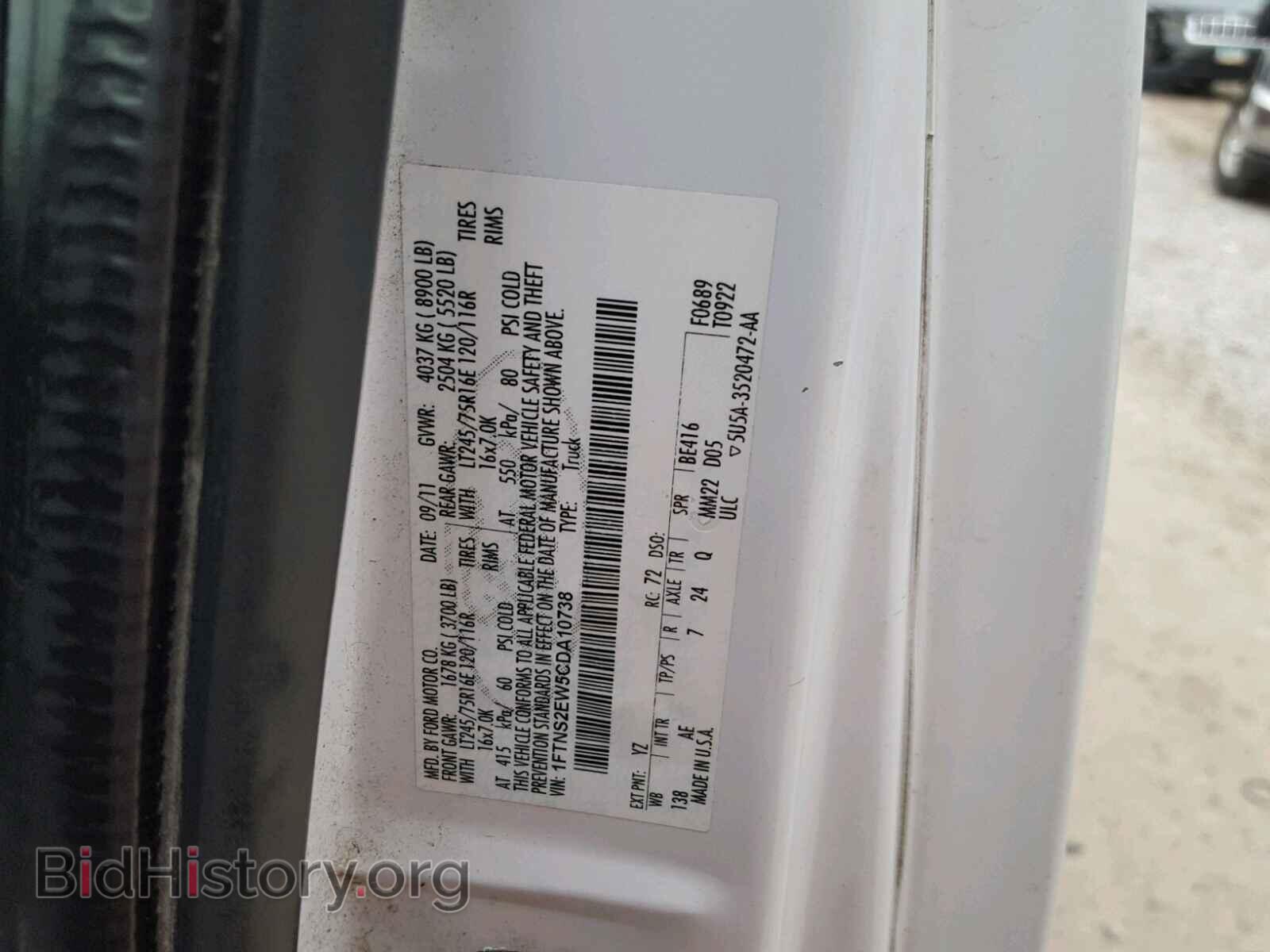 2012 FORD ECONOLINE - VIN: 1FTNS2EW5CDA10738 - Фото 10