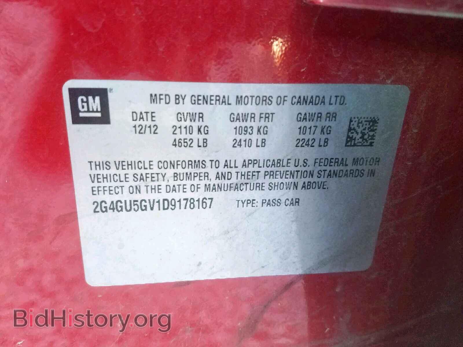2013 BUICK REGAL - VIN: 2G4GU5GV1D9178167 - Фото 10