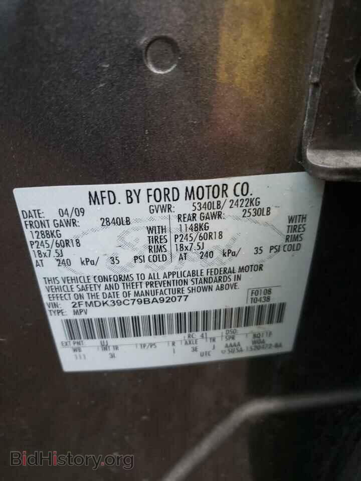 2009 FORD EDGE - VIN: 2FMDK39C79BA92077 - Фото 10