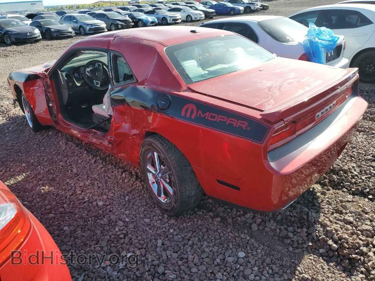 2012 DODGE CHALLENGER - VIN: 2C3CDYBT2CH128428 - Photo 2