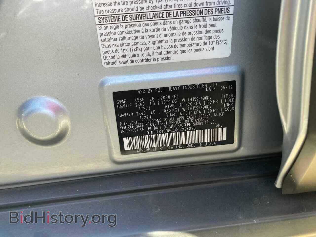 2012 SUBARU OUTBACK - VIN: 4S4BRBGC6C3294898 - Фото 10