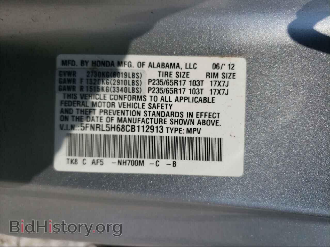 2012 HONDA ODYSSEY - VIN: 5FNRL5H68CB112913 - Фото 10