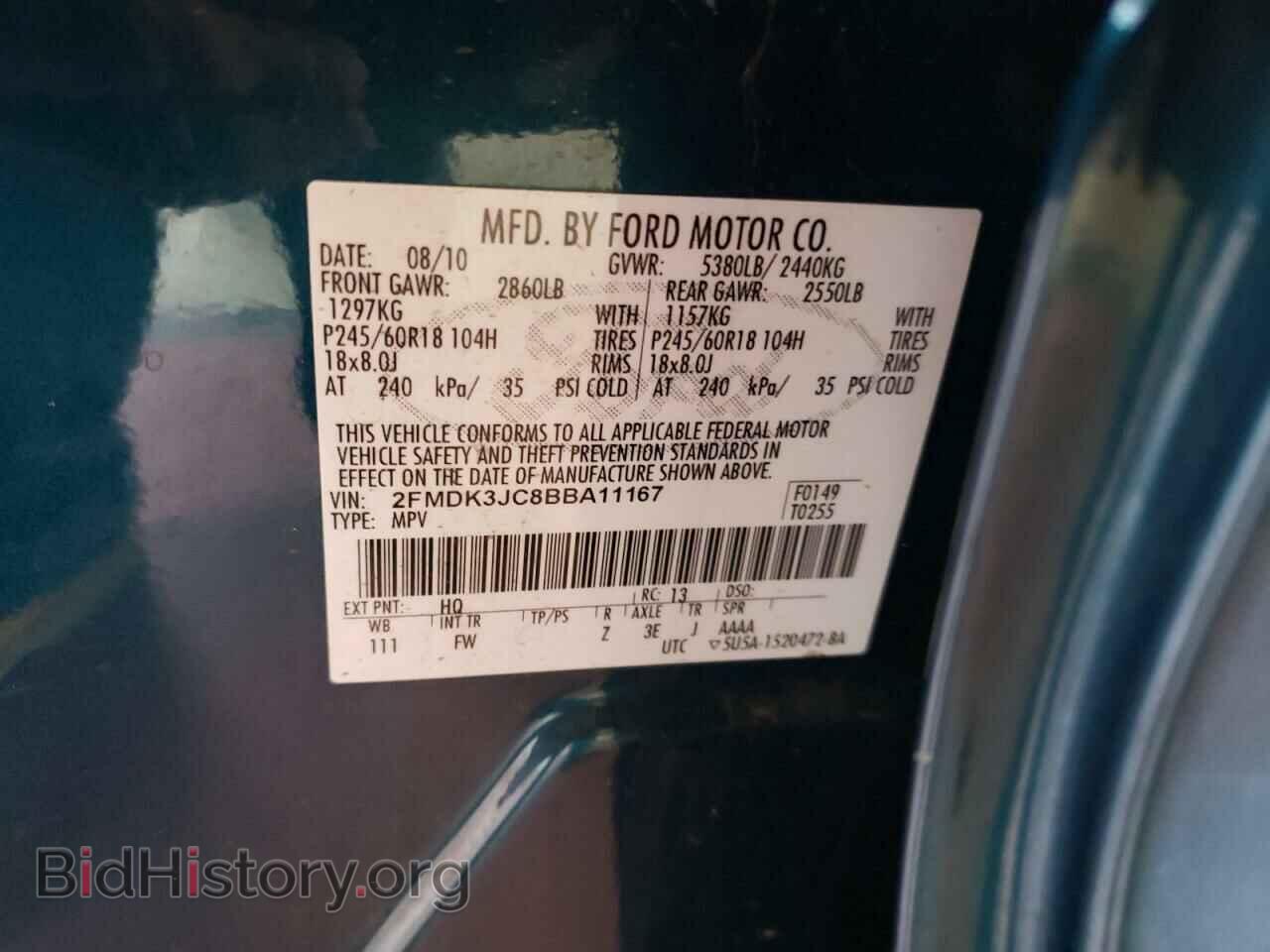 2011 FORD EDGE - VIN: 2FMDK3JC8BBA11167 - Фото 10