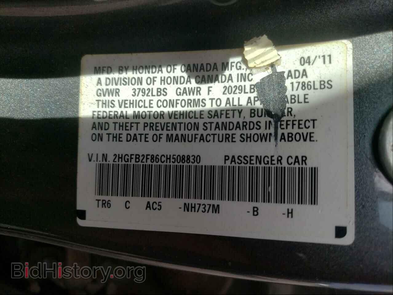 2012 HONDA CIVIC - VIN: 2HGFB2F86CH508830 - Фото 10