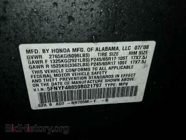 2009 HONDA PILOT - VIN: 5FNYF48859B021797 - Фото 10