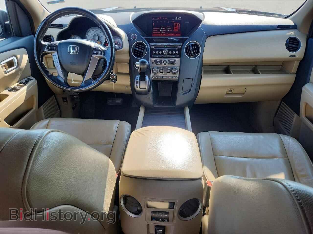 2014 HONDA PILOT - VIN: 5FNYF4H59EB045617 - Photo 8