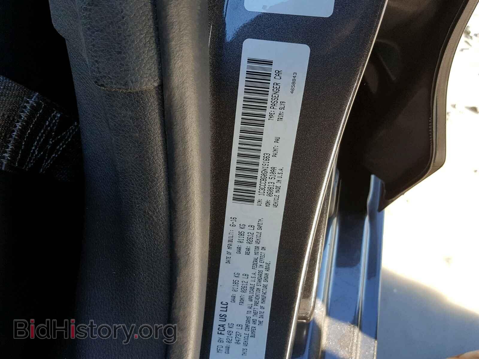 2016 CHRYSLER 200 - VIN: 1C3CCCBG0GN191663 - Фото 10