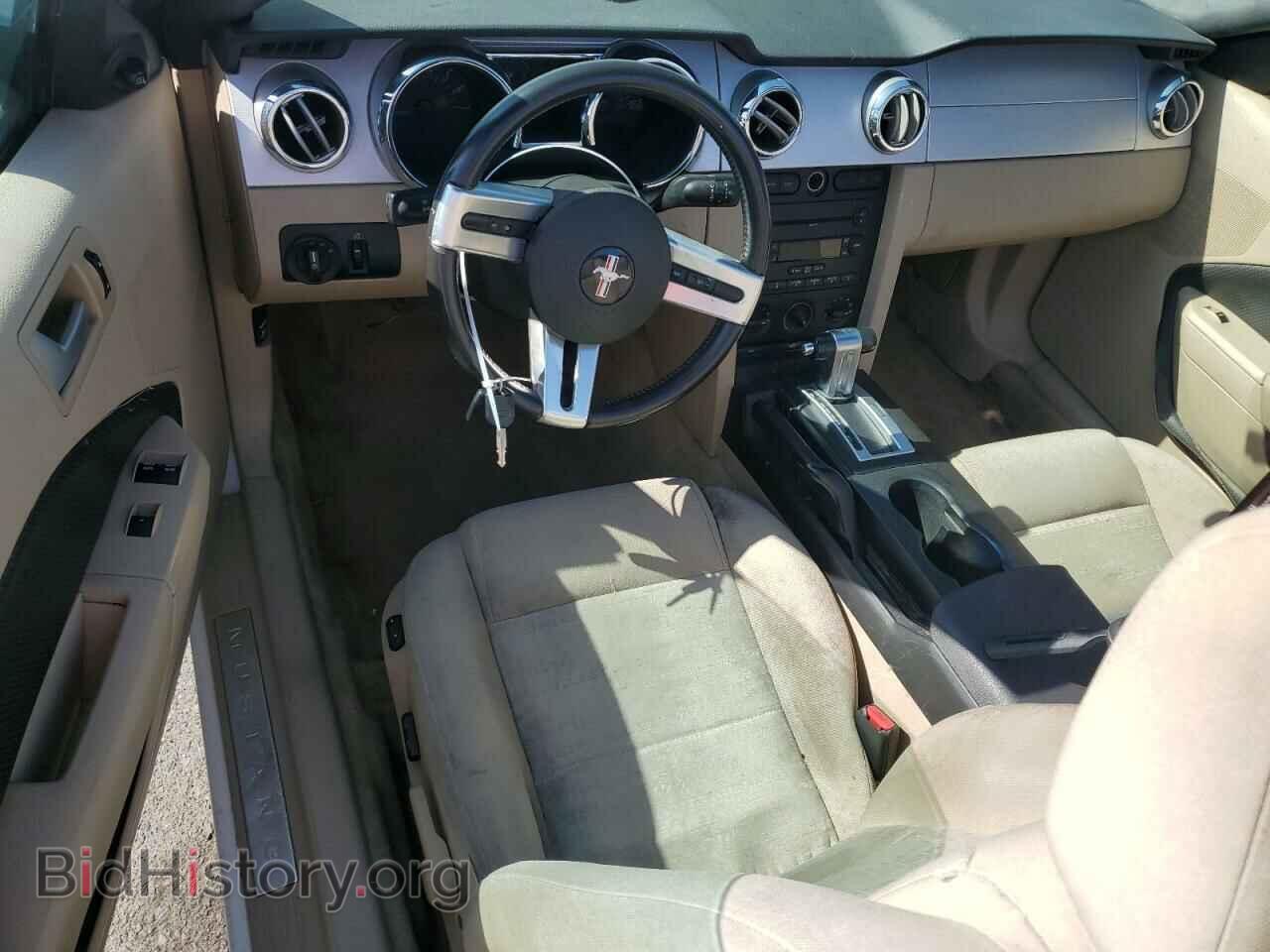 2007 FORD ALL Models - VIN: 1ZVFT84N475346567 - Photo 8