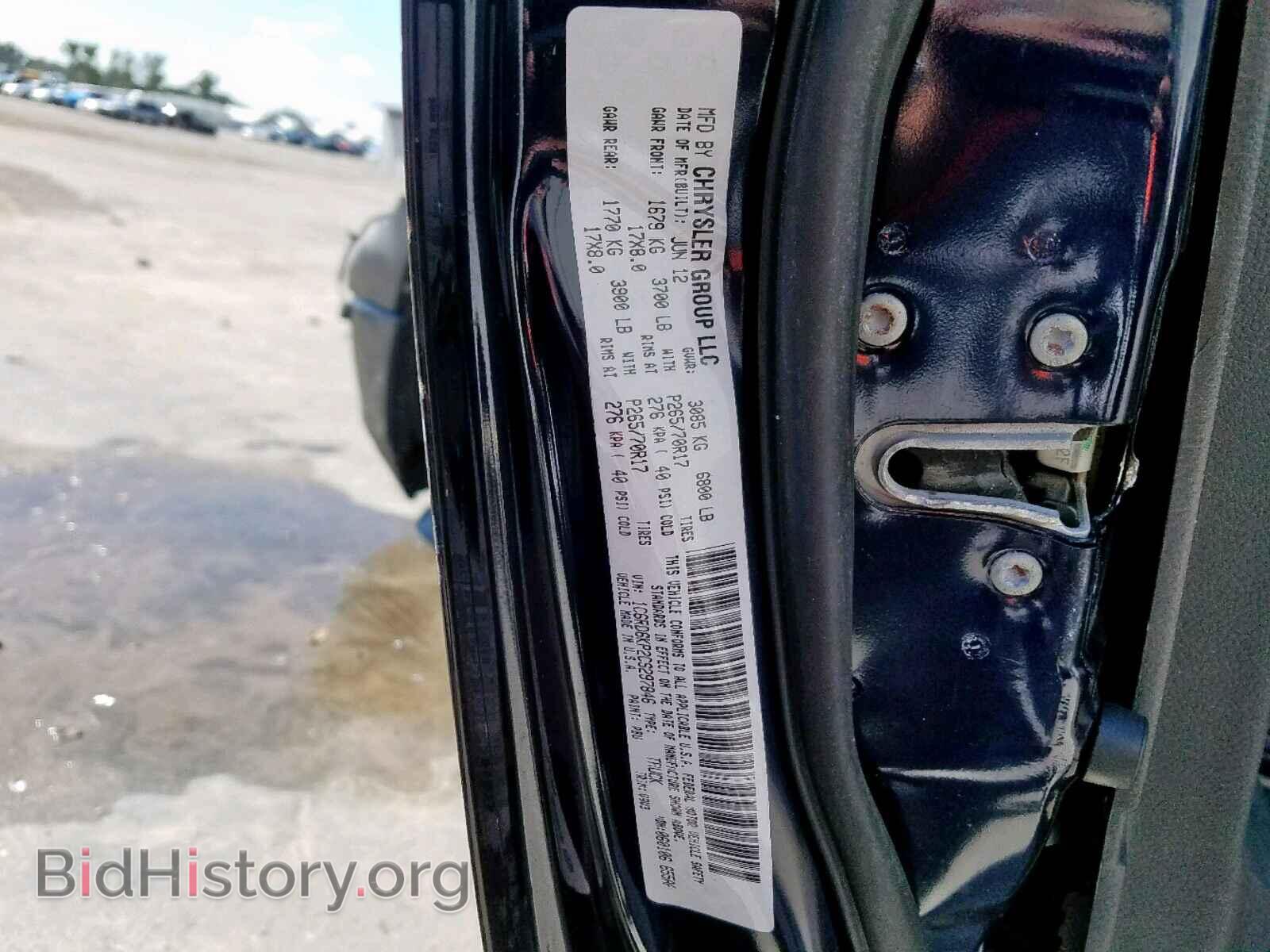 2012 DODGE RAM 1500 - VIN: 1C6RD6KP2CS297846 - Фото 10
