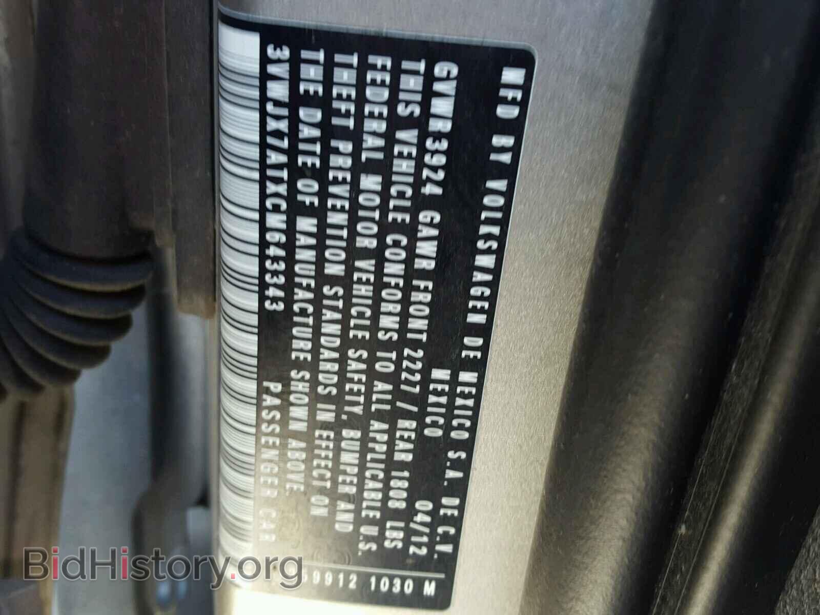 2012 VOLKSWAGEN BEETLE - VIN: 3VWJX7ATXCM643343 - Фото 10