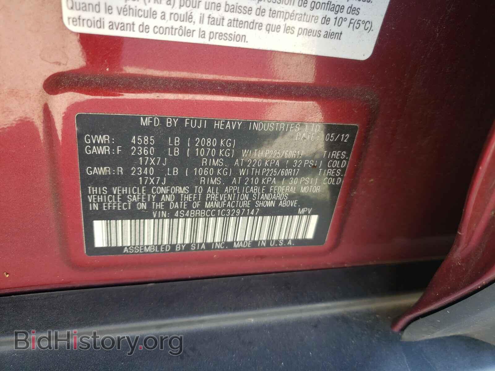 2012 SUBARU OUTBACK - VIN: 4S4BRBCC1C3297147 - Фото 10