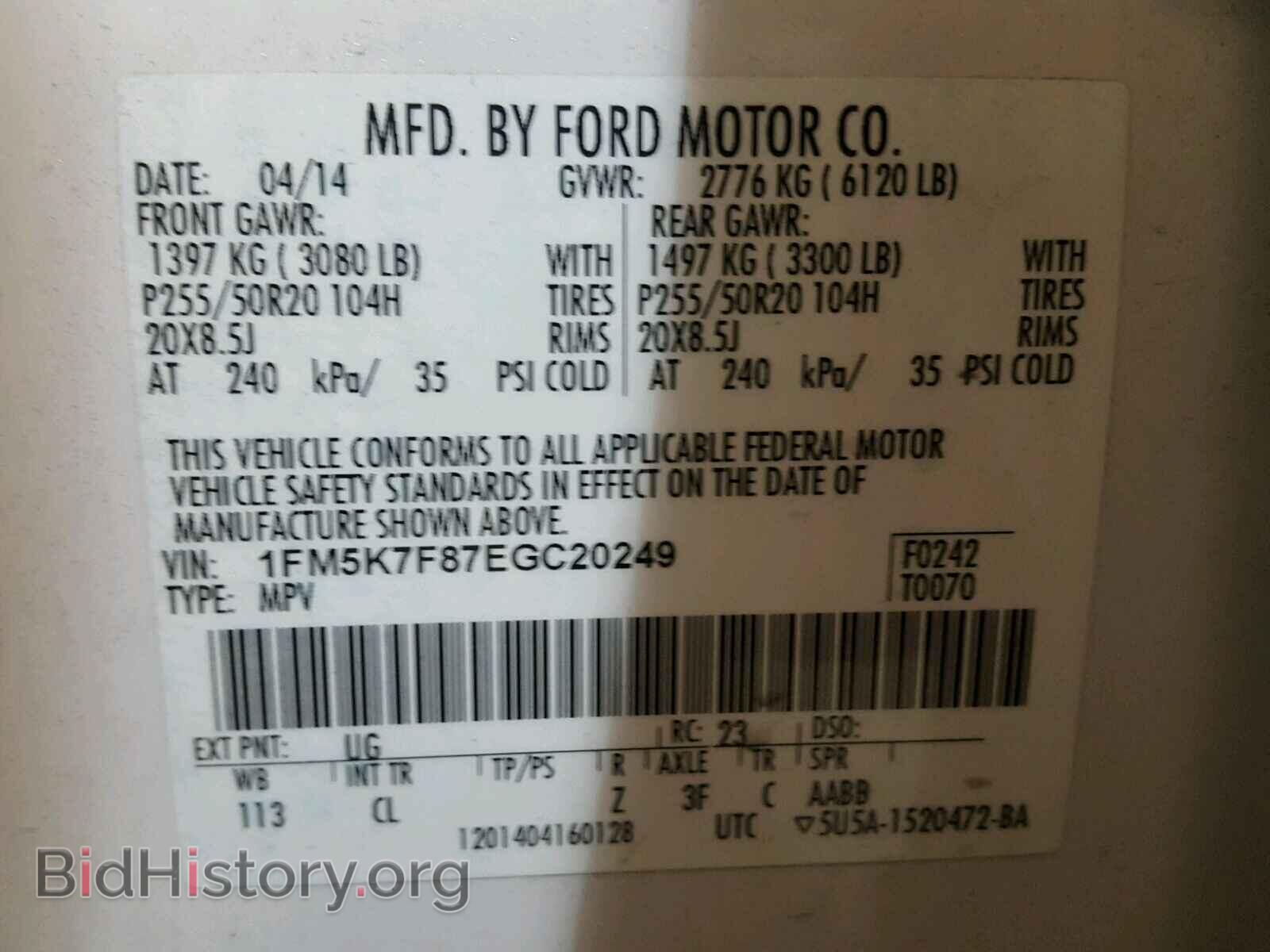 2014 FORD EXPLORER L - VIN: 1FM5K7F87EGC20249 - Photo 10