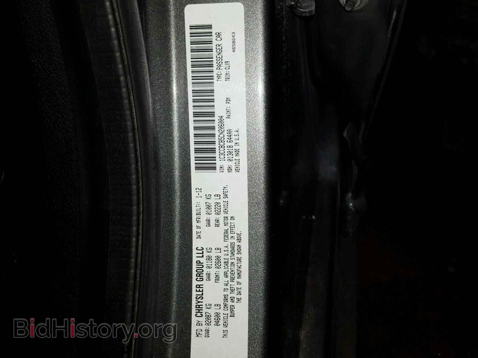 2012 CHRYSLER 200 - VIN: 1C3CCBCB5CN206004 - Фото 10